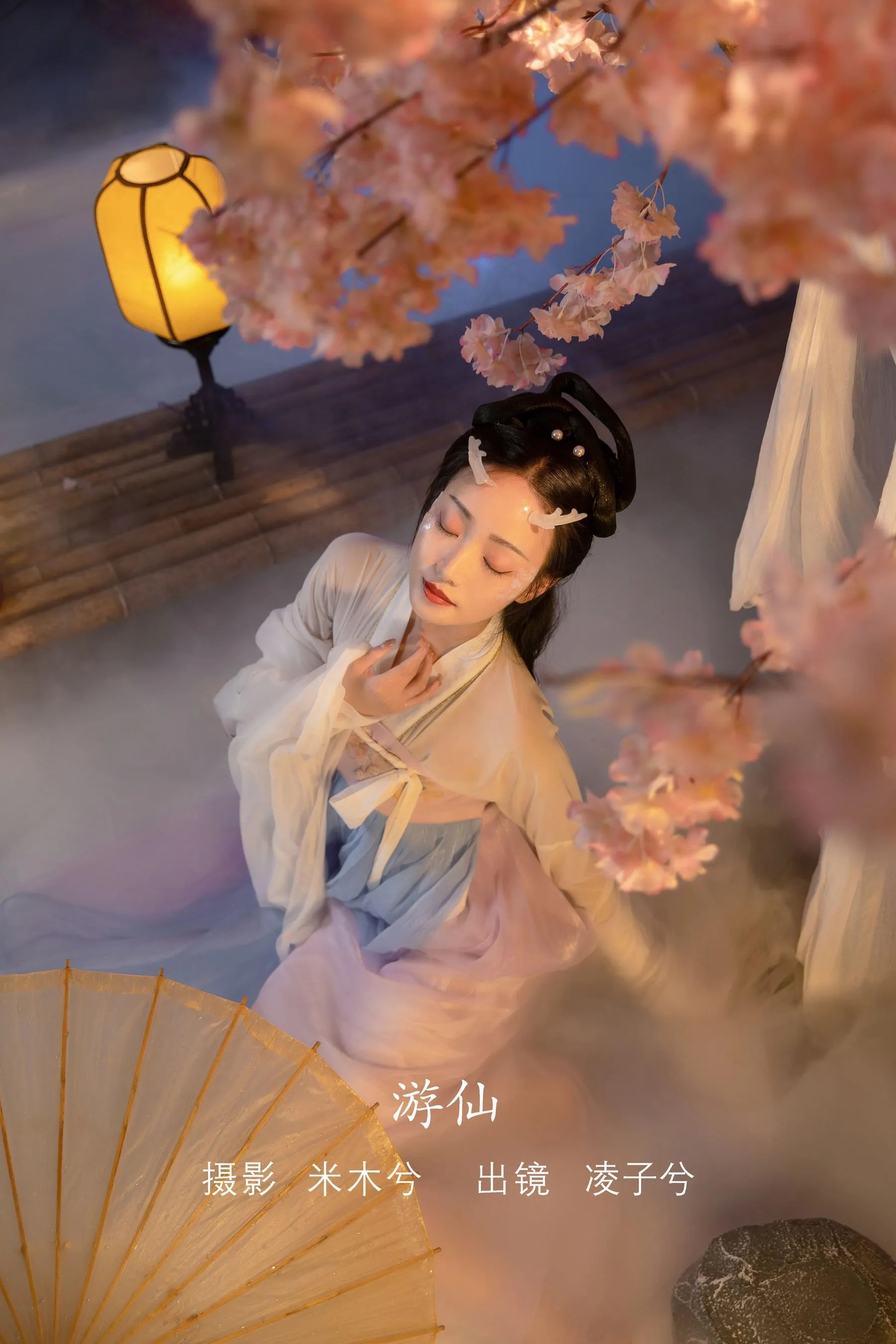 [YITUYU艺图语]2022.08.11 游仙 凌子兮 [23P]插图2
